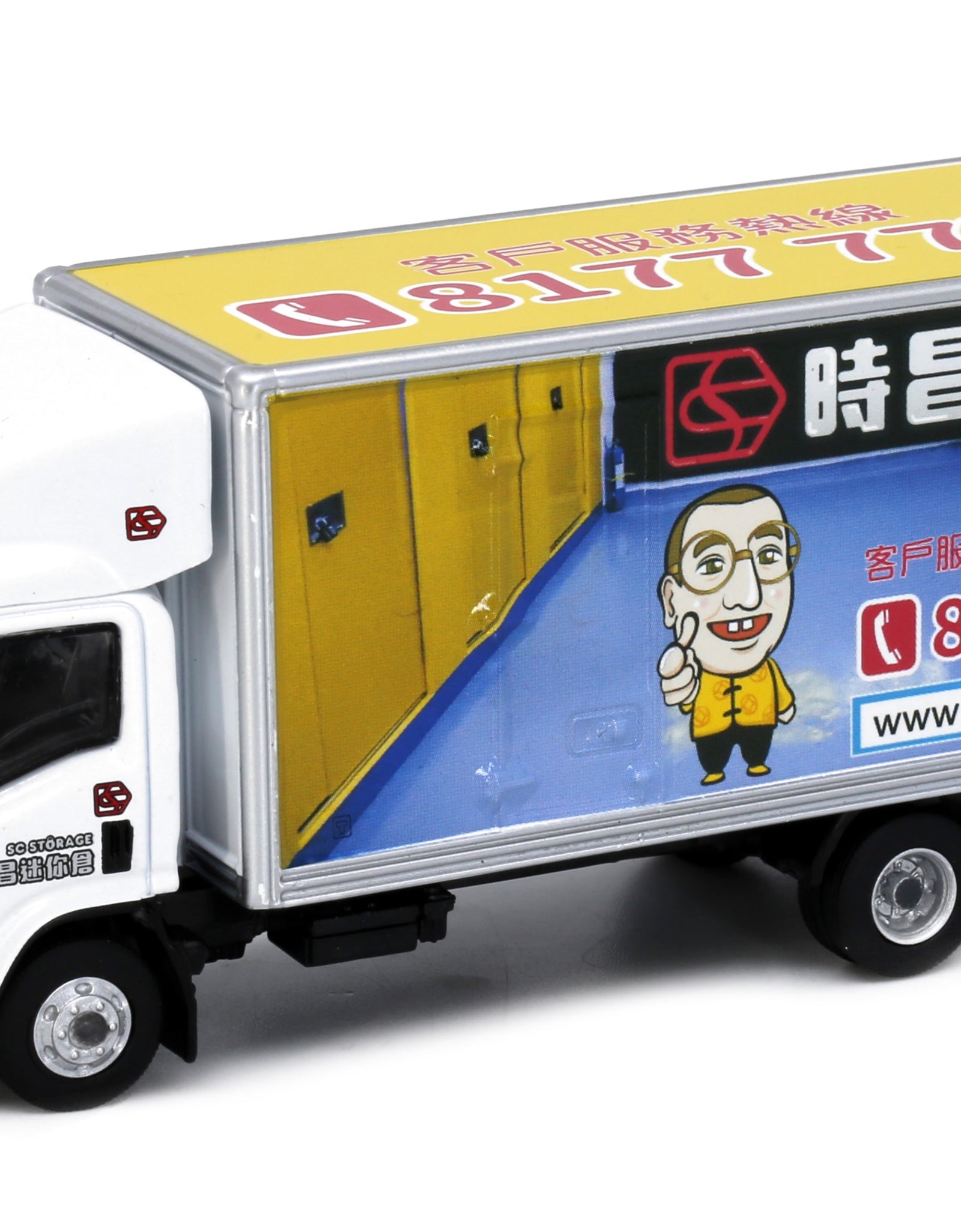 Tiny City Die-cast Model Car - 1/76 ISUZU N Series SC Storage Cargo Truck