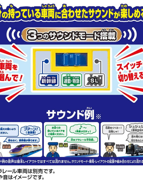 Load image into Gallery viewer, Takara Tomy Plarail Let`s Play with Tomica! Kankan Railroad Crossing Playset
