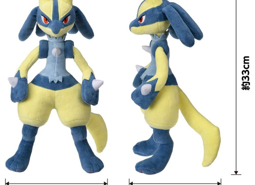 Load image into Gallery viewer, Takara Tomy Pokemon Pocket Monster Soft Plush Toy Yellow Lucario
