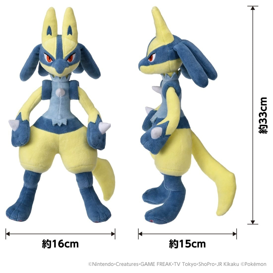 Takara Tomy Pokemon Pocket Monster Soft Plush Toy Yellow Lucario