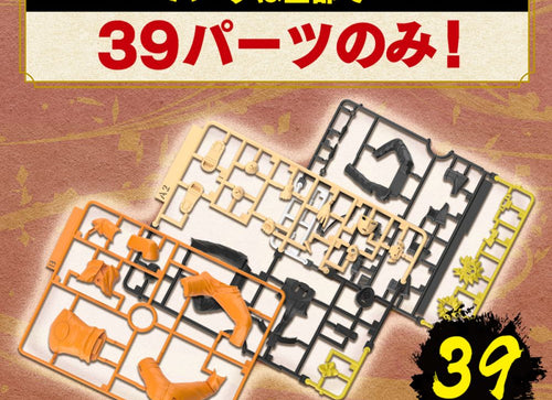 Load image into Gallery viewer, Bandai Entry Grade EG Uzumaki Naruto Model kits figure
