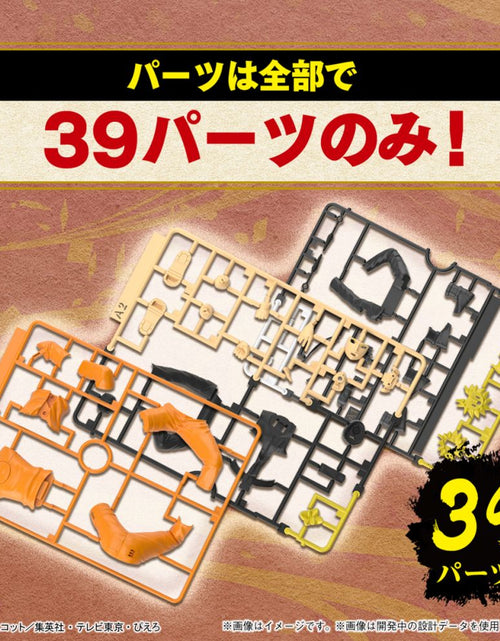 Load image into Gallery viewer, Bandai Entry Grade EG Uzumaki Naruto Model kits figure
