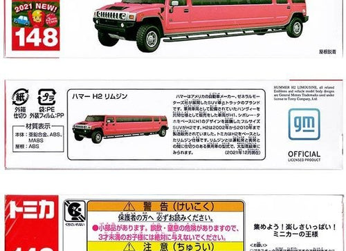 Load image into Gallery viewer, Takara Tomy Tomica Die-cast Model Car - NO.148 Hummer H2 Limousine
