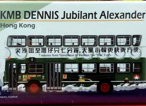 Load image into Gallery viewer, Tiny City KMB Die-cast 1:110 Model Car Bus Dennis Jubilant Alexander Star Ferry
