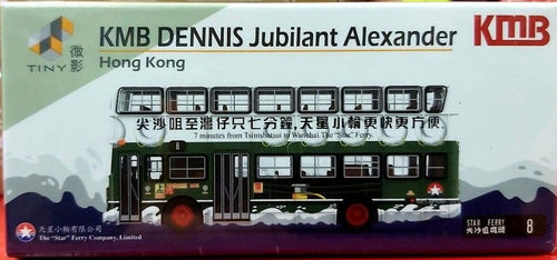 Load image into Gallery viewer, Tiny City KMB Die-cast 1:110 Model Car Bus Dennis Jubilant Alexander Star Ferry
