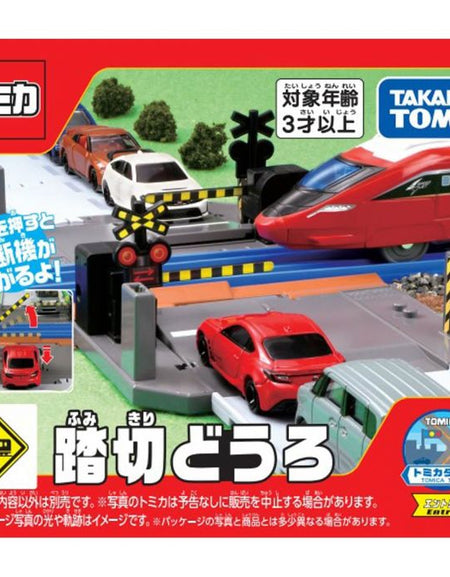 Takara Tomy Tomica Town Accessory - Tomica Town Railroad Crossing (NO CAR)