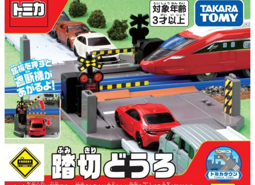 Load image into Gallery viewer, Takara Tomy Tomica Town Accessory - Tomica Town Railroad Crossing (NO CAR)
