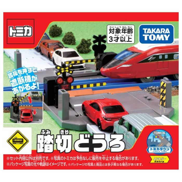 Takara Tomy Tomica Town Accessory - Tomica Town Railroad Crossing (NO CAR)