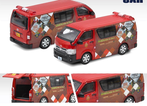 Load image into Gallery viewer, Era Car 1:64 Diecast Car - #SP Toyota Hiace HK Fire Van (F870) Advertising
