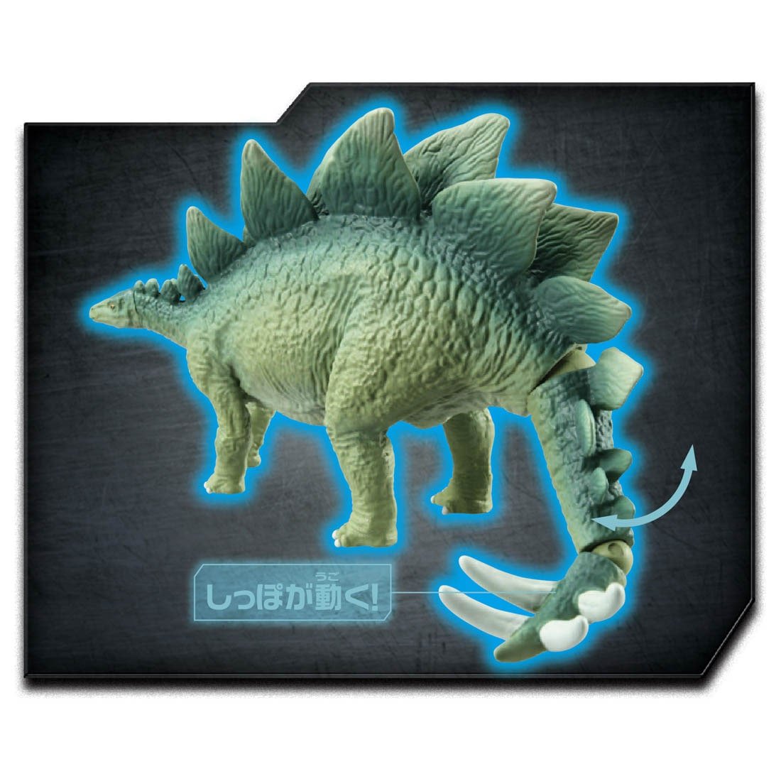 Takara Tomy ANIA Animal Jurassic World Stegosaurus dinosaur Action Figure