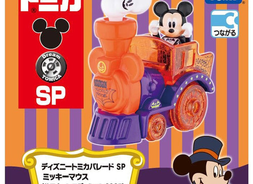 Load image into Gallery viewer, Takara Tomy Dream Tomica Model Car Parade SP Mickey Mouse Halloween Edition 2025
