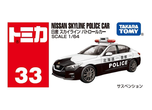 Load image into Gallery viewer, Takara Tomy Tomica 1/64 Diecast Model Car No.33 No.33 Nissan Skyline Police Car
