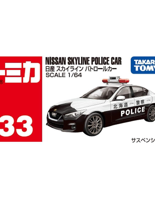 Load image into Gallery viewer, Takara Tomy Tomica 1/64 Diecast Model Car No.33 No.33 Nissan Skyline Police Car
