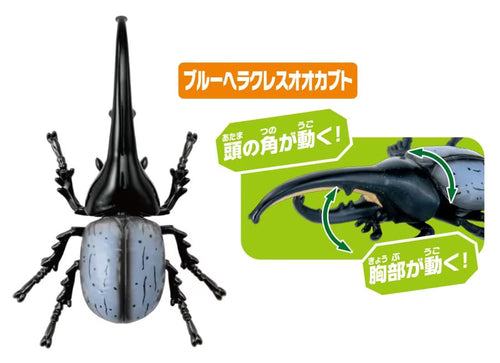 Load image into Gallery viewer, Takara Tomy Ania AA-05 World Insect King Figure Set beetle

