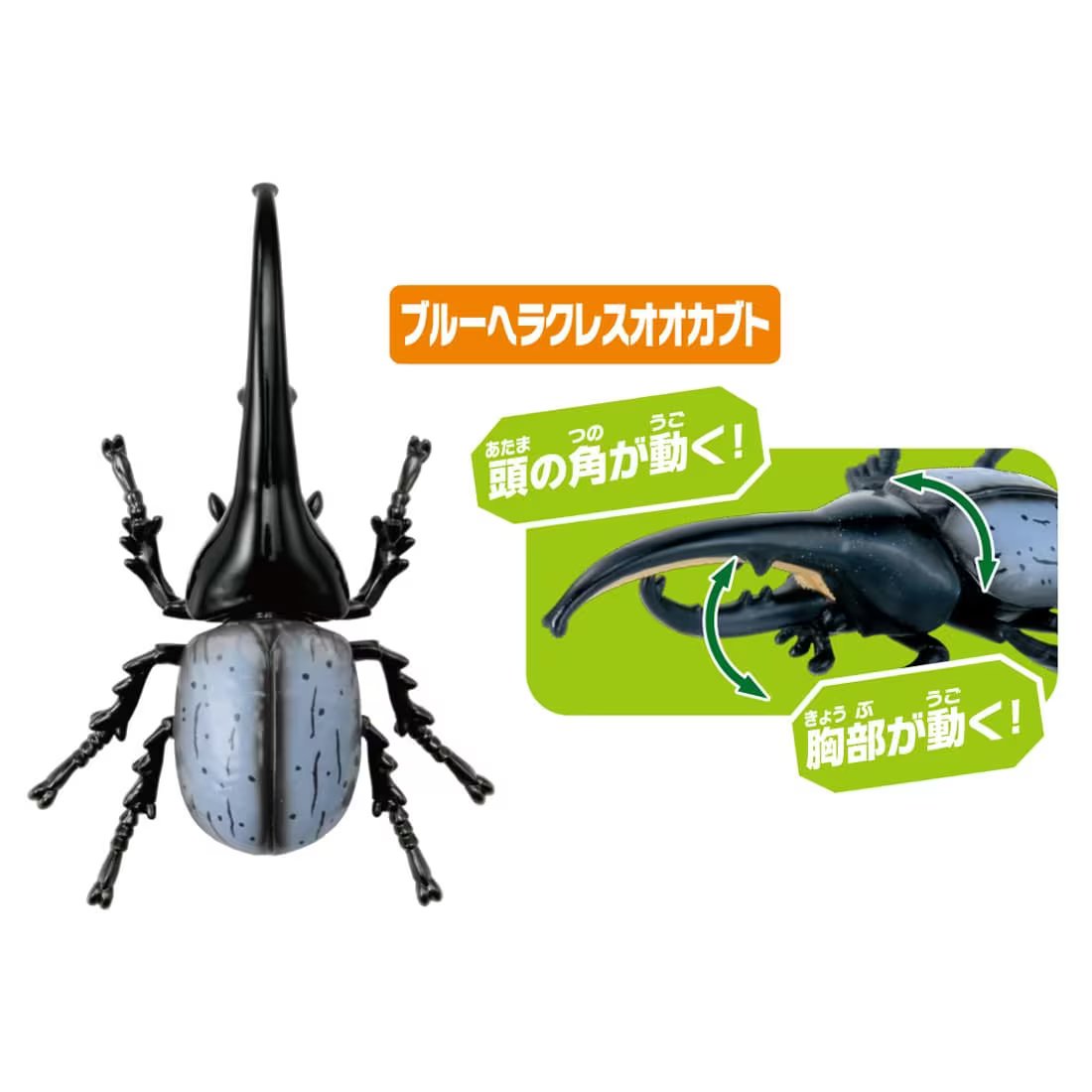 Takara Tomy Ania AA-05 World Insect King Figure Set beetle