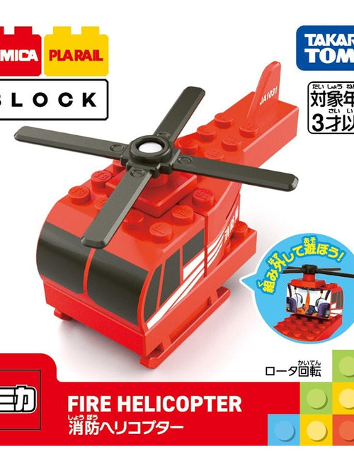 Load image into Gallery viewer, Takara Tomy Tomica Plarail Blocks Fire Helicopter set
