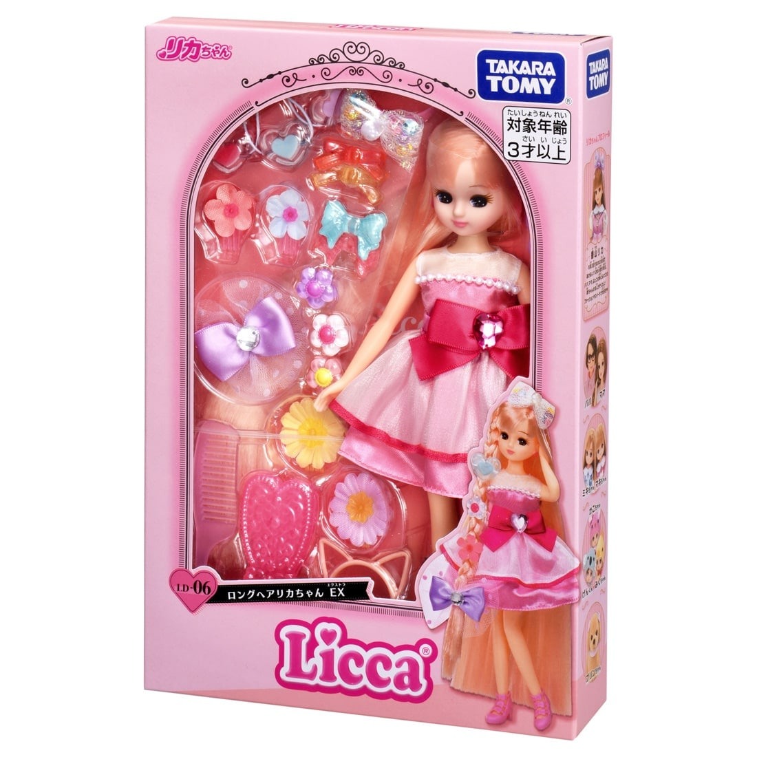 Takara Tomy Licca LD-06 Long Hair Licca EX Licca-chan Doll Set