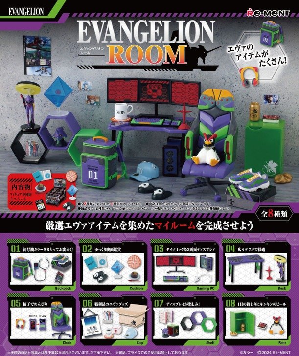 Re-ment Evangelion Room 8pcs Complete Box Collection