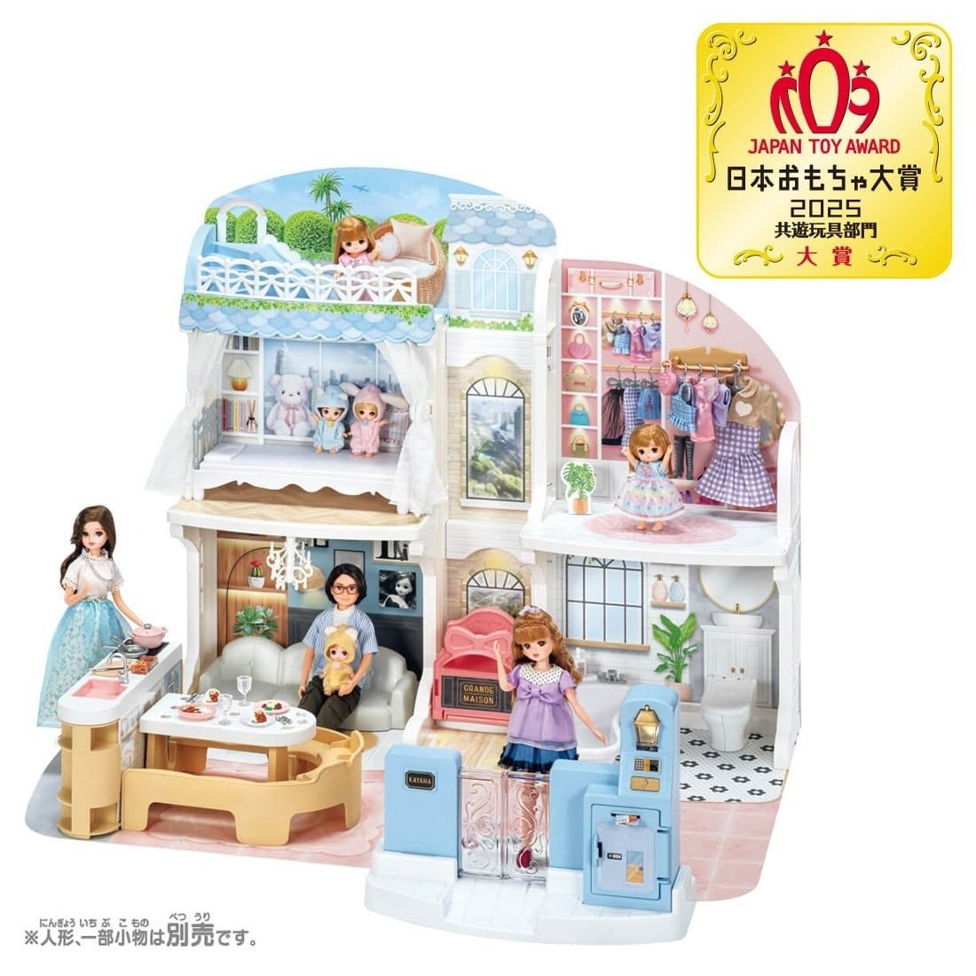 Takara Tomy Licca Licca-chan Talking Auto-Lock Two-story Grand Maison (NO DOLL)