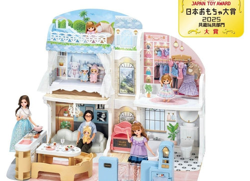 Load image into Gallery viewer, Takara Tomy Licca Licca-chan Talking Auto-Lock Two-story Grand Maison (NO DOLL)
