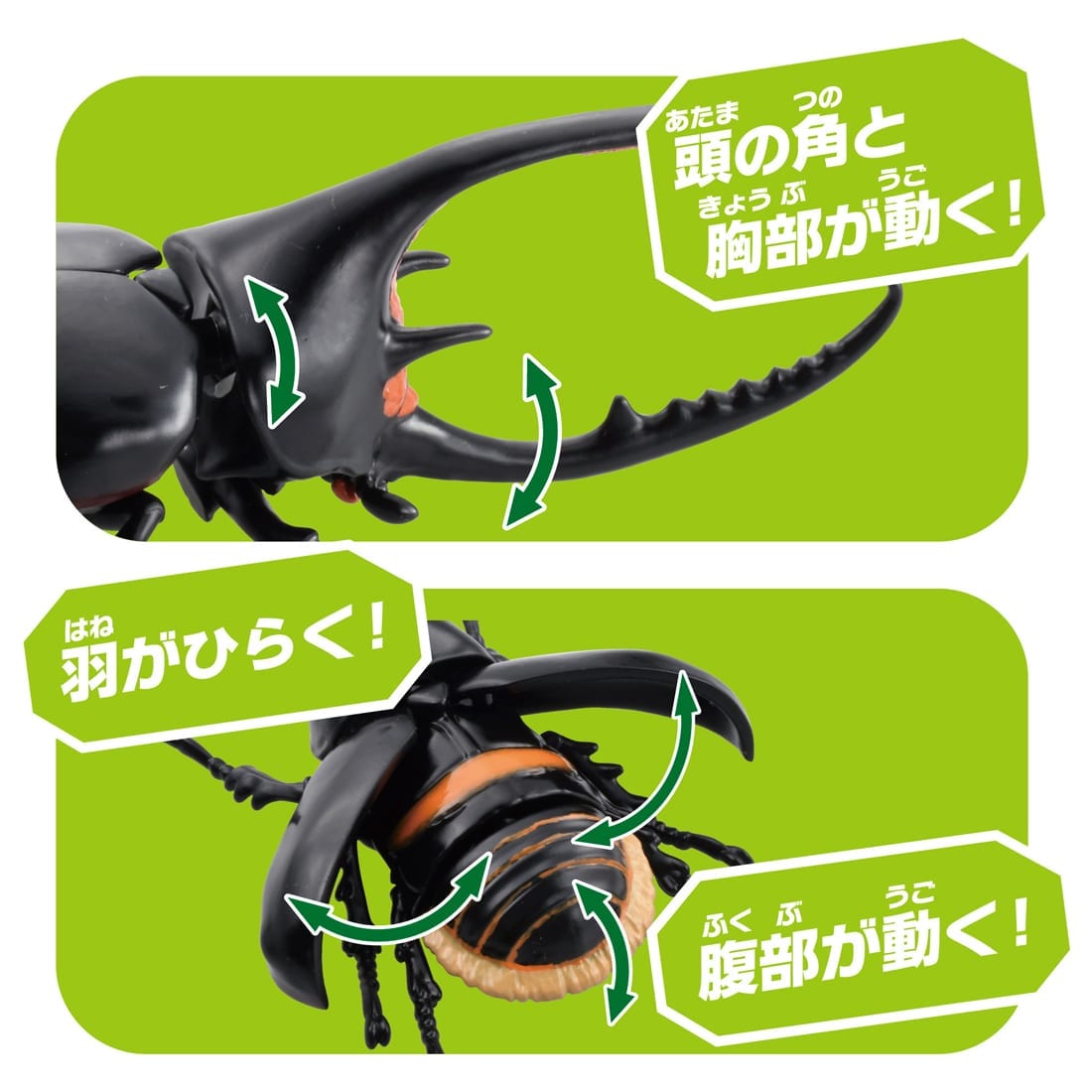 Takara Tomy Ania AL-39 Neptune Beetle Insect Series Action Figure