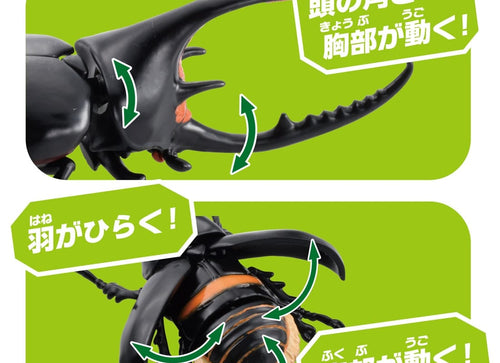 Load image into Gallery viewer, Takara Tomy Ania AL-39 Neptune Beetle Insect Series Action Figure
