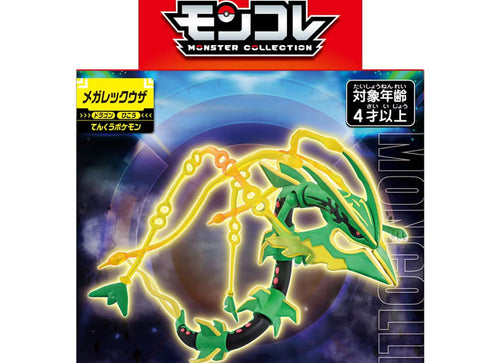 Load image into Gallery viewer, Takara Tomy Pokemon Moncolle Mega Rayquaza Box 10CM Figure
