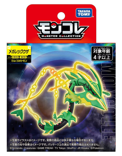 Load image into Gallery viewer, Takara Tomy Pokemon Moncolle Mega Rayquaza Box 10CM Figure
