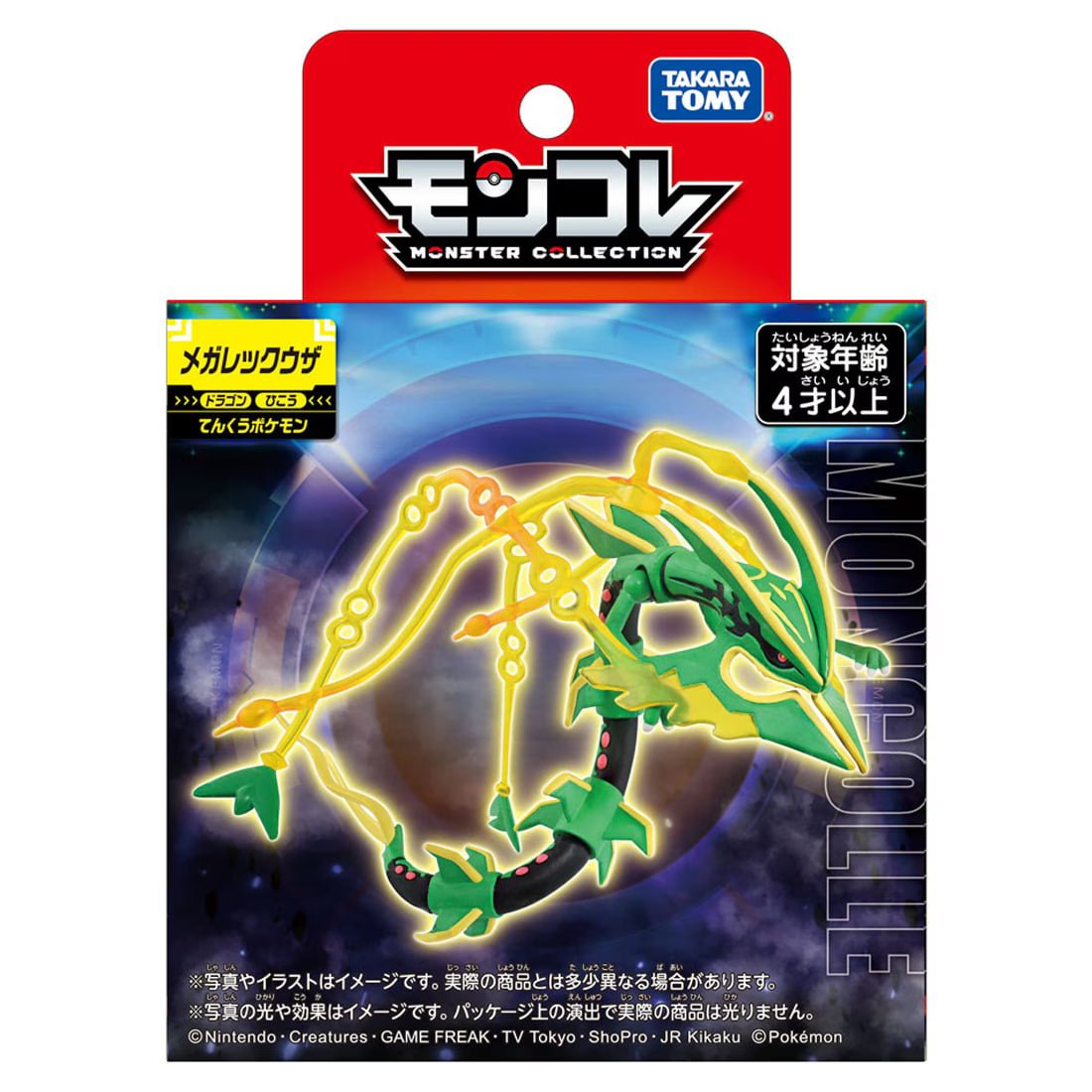 Takara Tomy Pokemon Moncolle Mega Rayquaza Box 10CM Figure