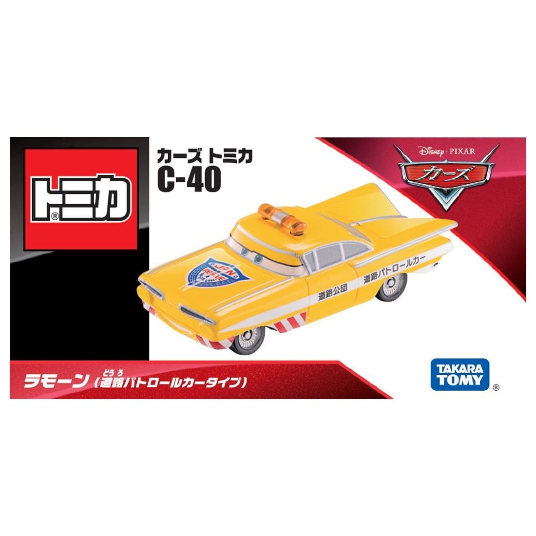 Takara Tomy Disney Tomica PIXAR CARS C-40 Ramone (Road Patrol Car Type) Car