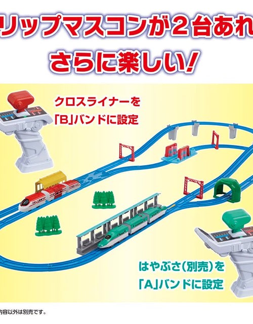 Load image into Gallery viewer, Takara Tomy Plarail Grip IRC Mascon Crossliner &amp; Controller Set
