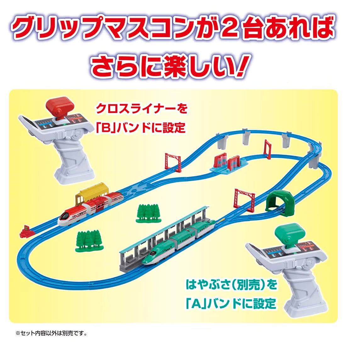 Takara Tomy Plarail Grip IRC Mascon Crossliner & Controller Set