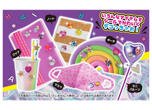 Load image into Gallery viewer, Takara Tomy Kira x Gacha Seal DX (Sticker Machine)
