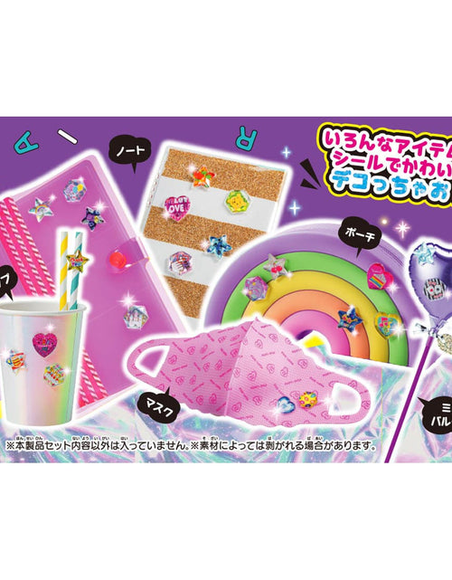 Load image into Gallery viewer, Takara Tomy Kira x Gacha Seal DX (Sticker Machine)

