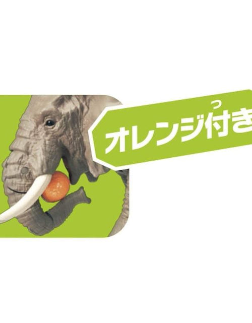 Load image into Gallery viewer, Takara Tomy ANIA AS - 02 African Elephant (w/orange) animal Action Figure
