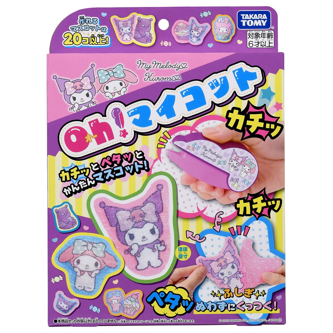 Takara Tomy   Oh! Mycot My Melody & Kuromi Craft Kits