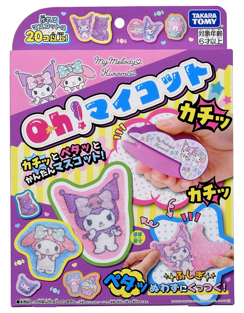 Load image into Gallery viewer, Takara Tomy   Oh! Mycot My Melody &amp; Kuromi Craft Kits
