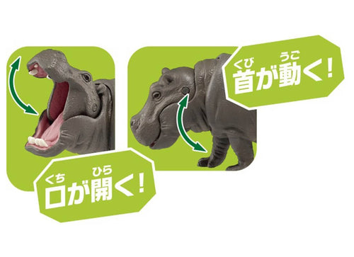 Load image into Gallery viewer, Takara Tomy ANIA AS-06 Hippopotamus (Floatee Ver)  animal Action Figure
