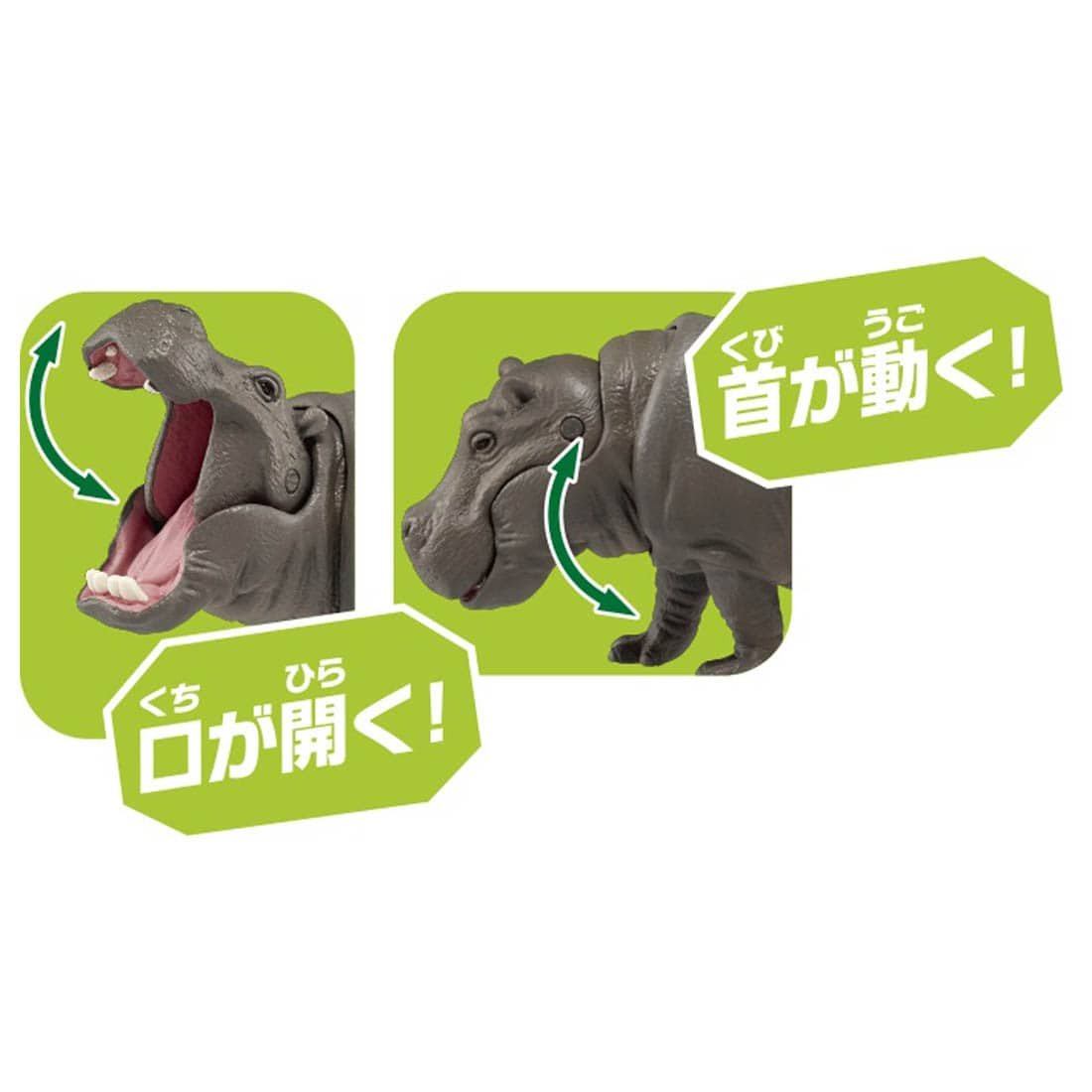 Takara Tomy ANIA AS-06 Hippopotamus (Floatee Ver)  animal Action Figure