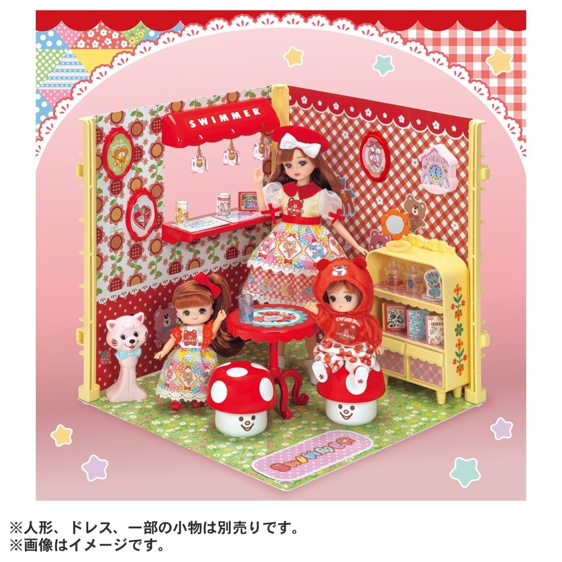 Takara Tomy Licca-Chan Licca LF-10 Interior Coordination SWIMMER Room (NO DOLL)