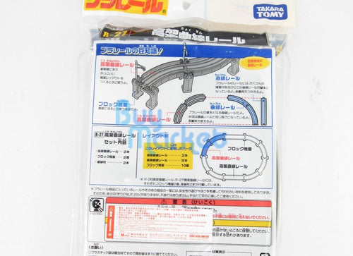 Load image into Gallery viewer, Takara Tomy Plarail Railway Train Accessories R-27 Elevated Round Track Toy
