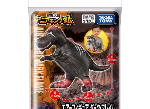 Load image into Gallery viewer, Takara Tomy Adventure Continent Ania Kingdom Air Figure Dark Flame Tyrannosaurus
