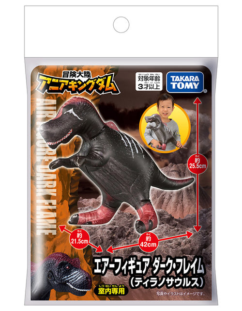Load image into Gallery viewer, Takara Tomy Adventure Continent Ania Kingdom Air Figure Dark Flame Tyrannosaurus
