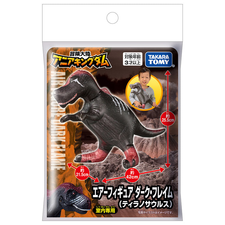 Takara Tomy Adventure Continent Ania Kingdom Air Figure Dark Flame Tyrannosaurus