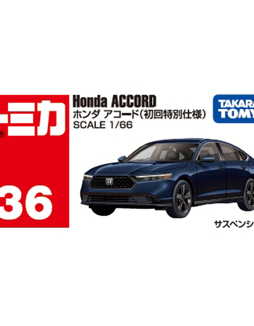 Load image into Gallery viewer, Takara Tomy Tomica No.36 Honda Accord 1/66 (1st) Diecast Model Car

