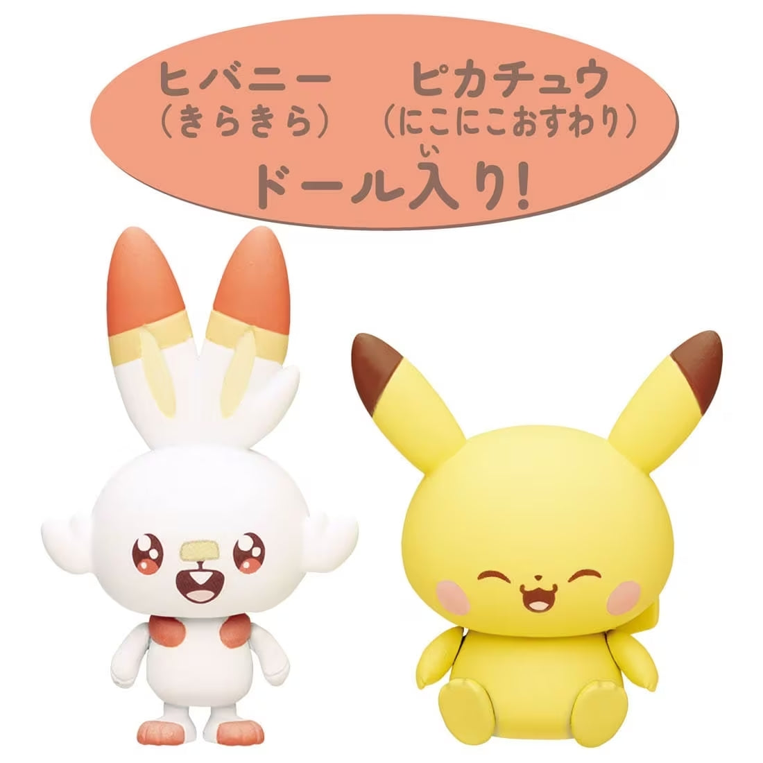 Takara Tomy Pokemon PokePiece House Studio Scorbunny & Pikachu set