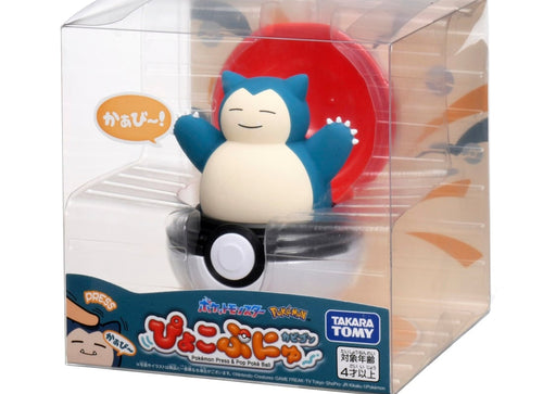 Load image into Gallery viewer, Takara Tomy Pokemon Pocket Monsters Pyokopuni Snorlax Figure
