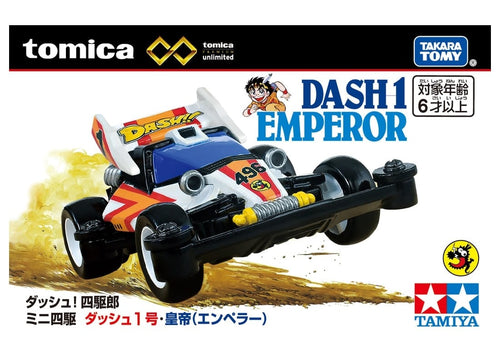 Load image into Gallery viewer, Takara Tomy Tomica Premium Unlimited Mini 4WD Dash No.1 Emperor Model Car
