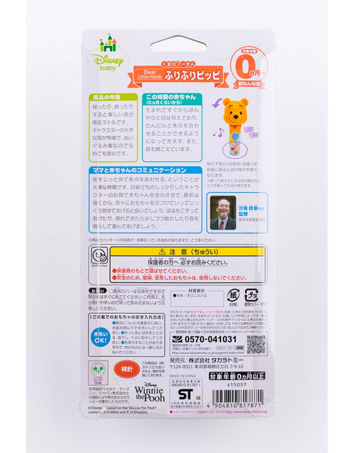 Load image into Gallery viewer, Takara Tomy Disney Baby Dear Little Hands - Bend &amp; Squeak Winnie the Pooh
