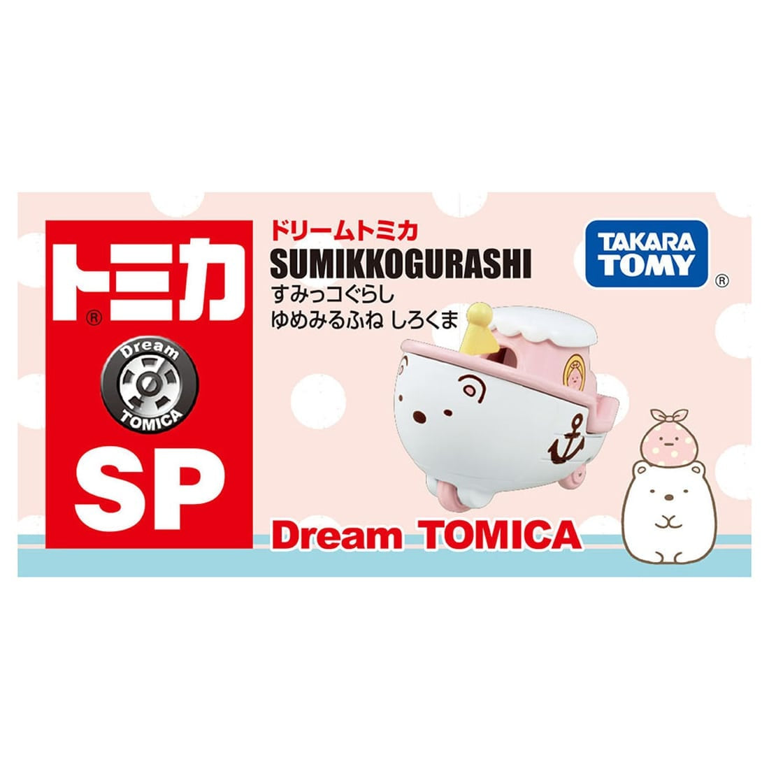 Takara Tomy Dream Tomica SP Sumikko Gurashi Yumemirufune (White Bear)  Model Car